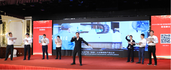 信誉彰显实力励致家私受邀出席招投标领域年度盛宴(图3)