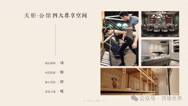 『龙湖天钜售楼处』2024网站-龙湖天钜-上海房天下(图1)