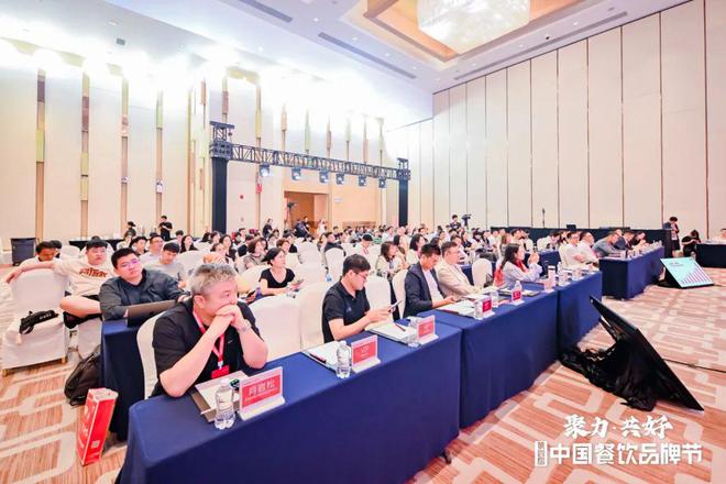 开云体育洞察食材行业先机“2024餐饮食材发展论坛”成功举办！(图1)