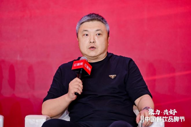 开云体育洞察食材行业先机“2024餐饮食材发展论坛”成功举办！(图7)