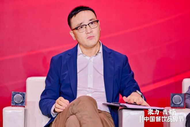 开云体育洞察食材行业先机“2024餐饮食材发展论坛”成功举办！(图9)