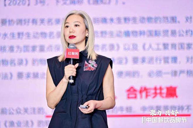 开云体育洞察食材行业先机“2024餐饮食材发展论坛”成功举办！(图3)