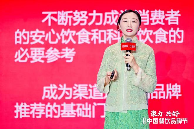 开云体育洞察食材行业先机“2024餐饮食材发展论坛”成功举办！(图2)