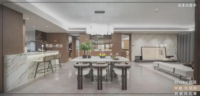 kaiyun体育全站中建玖玥府(售楼处)-2024首页丨玖玥府最新发布网站-欢迎您(图16)