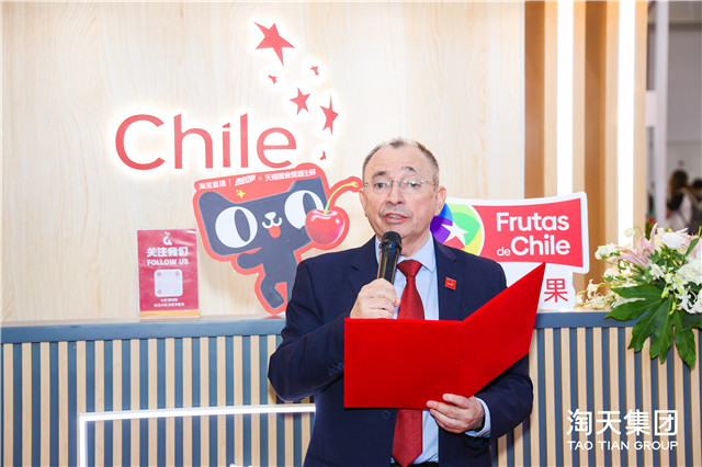 智利车厘子2024-2025产季超级销售计划启动淘宝天猫五大举措引领市场新风向(图4)