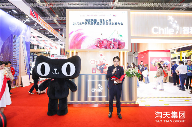 智利车厘子2024-2025产季超级销售计划启动淘宝天猫五大举措引领市场新风向(图5)