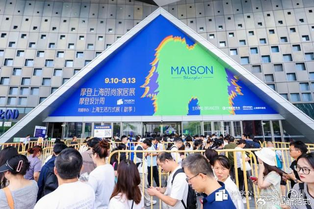 kaiyun体育网页版摩登上海时尚家居展开幕！不仅City还很Cool→(图1)