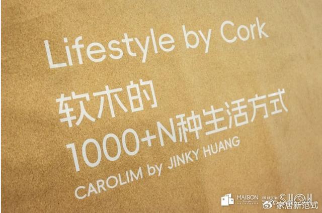 kaiyun体育网页版摩登上海时尚家居展开幕！不仅City还很Cool→(图5)