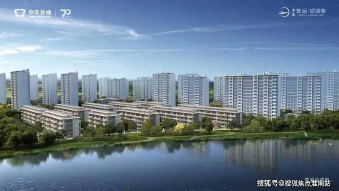 中企誉品银湖湾(2024年中企誉品银湖湾)网站-楼盘详情(图1)