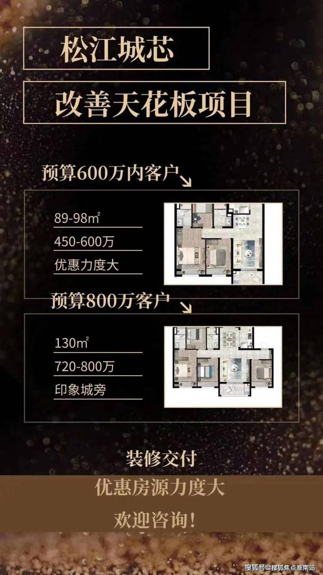 中企誉品银湖湾(2024年中企誉品银湖湾)网站-楼盘详情(图5)