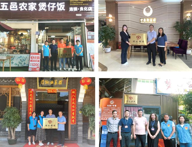 “小餐桌”托起“大民生”！白沙街道“社区饭堂暨爱心餐桌”项kaiyun体育全站目实现服务全覆盖(图1)