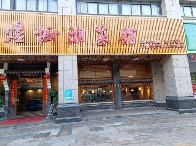 “小餐桌”托起“大民生”！白沙街道“社区饭堂暨爱心餐桌”项kaiyun体育全站目实现服务全覆盖(图6)