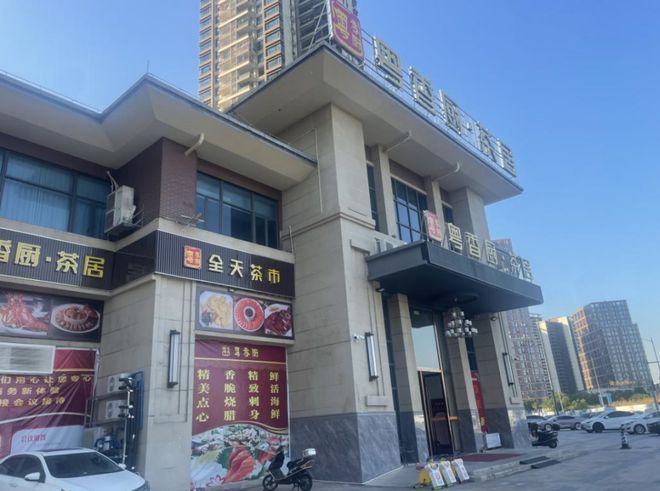 “小餐桌”托起“大民生”！白沙街道“社区饭堂暨爱心餐桌”项kaiyun体育全站目实现服务全覆盖(图4)