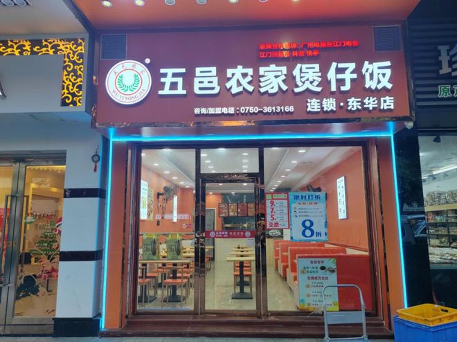 “小餐桌”托起“大民生”！白沙街道“社区饭堂暨爱心餐桌”项kaiyun体育全站目实现服务全覆盖(图8)