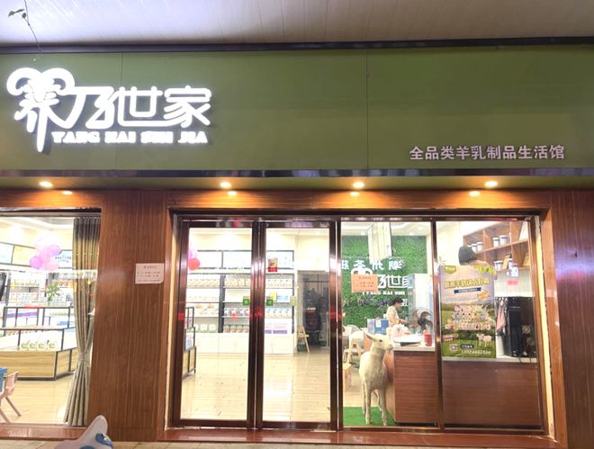 “小餐桌”托起“大民生”！白沙街道“社区饭堂暨爱心餐桌”项kaiyun体育全站目实现服务全覆盖(图12)