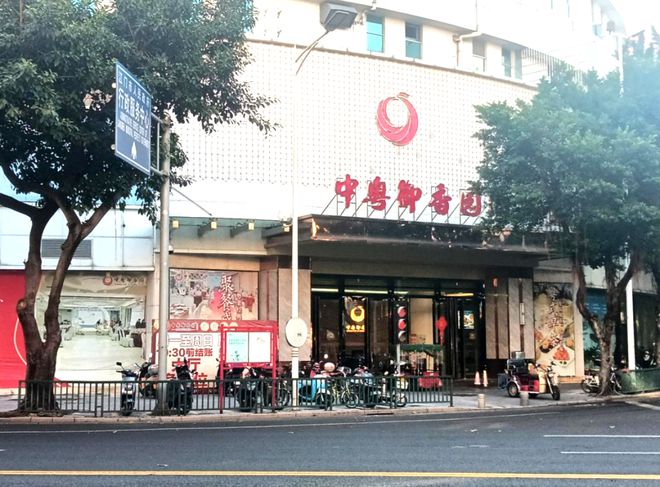 “小餐桌”托起“大民生”！白沙街道“社区饭堂暨爱心餐桌”项kaiyun体育全站目实现服务全覆盖(图13)