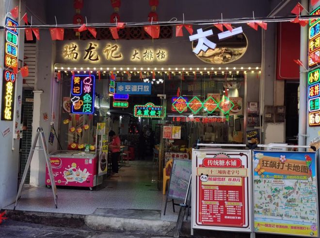 “小餐桌”托起“大民生”！白沙街道“社区饭堂暨爱心餐桌”项kaiyun体育全站目实现服务全覆盖(图15)