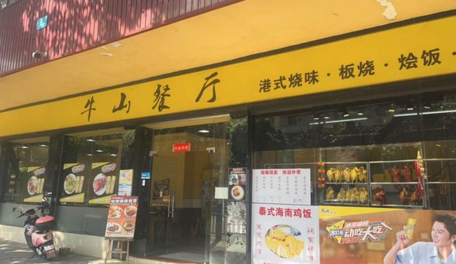 “小餐桌”托起“大民生”！白沙街道“社区饭堂暨爱心餐桌”项kaiyun体育全站目实现服务全覆盖(图16)