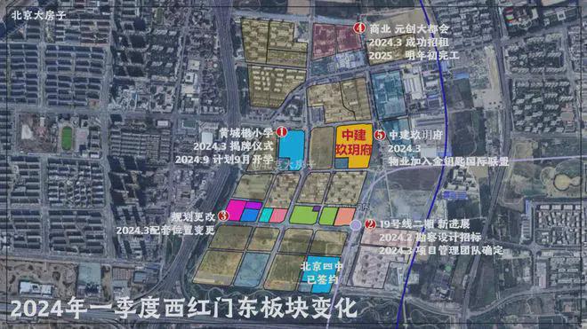 中建玖玥府售楼处2024新首页-中建玖玥府售楼处(电话)-欢迎您(图2)