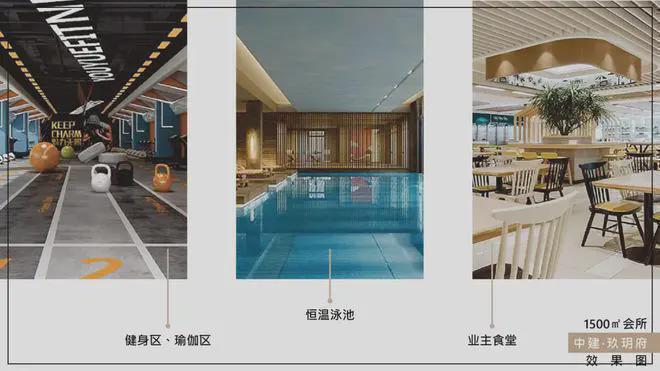 中建玖玥府售楼处2024新首页-中建玖玥府售楼处(电话)-欢迎您(图7)