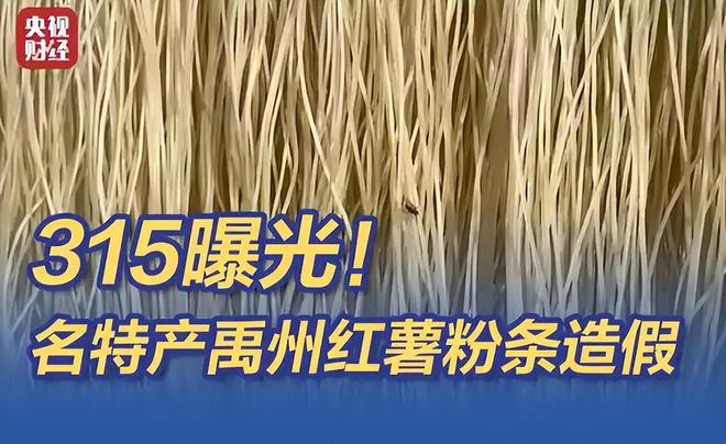 潜伏餐桌的杀手：150克就能致命却被端上餐桌至今仍大量种植(图17)