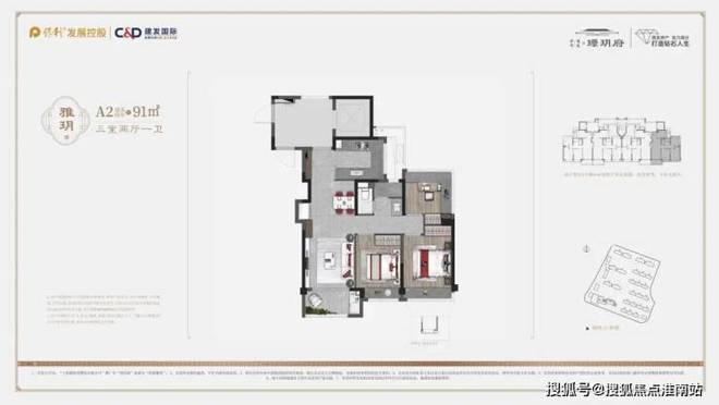 保利建发璟玥府(2024年保利建发璟玥府)网站-楼盘详情kaiyun体育网页版(图3)