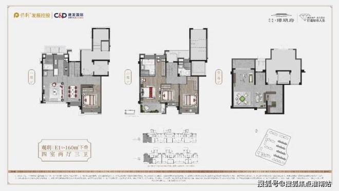 保利建发璟玥府(2024年保利建发璟玥府)网站-楼盘详情kaiyun体育网页版(图6)