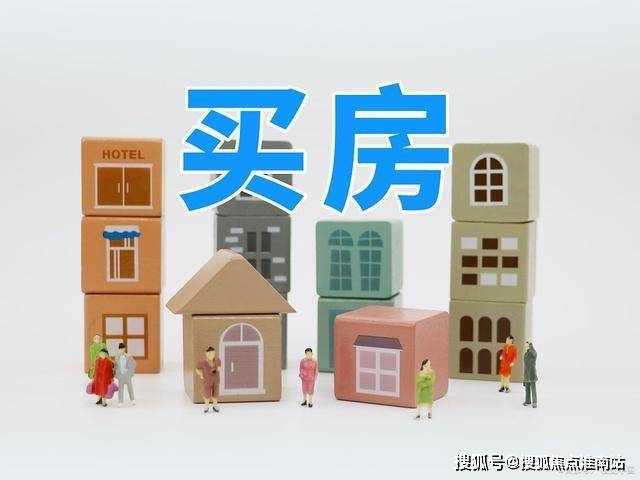 保利建发璟玥府(2024年保利建发璟玥府)网站-楼盘详情kaiyun体育网页版(图8)