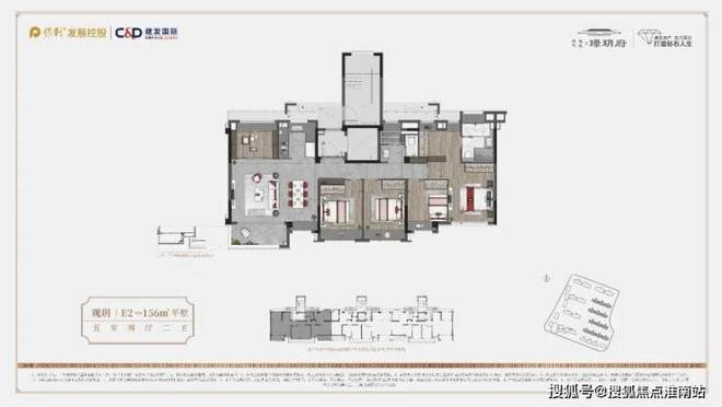 保利建发璟玥府(2024年保利建发璟玥府)网站-楼盘详情kaiyun体育网页版(图7)