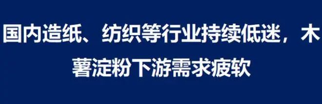 kaiyun体育全站1千克就能致命但却被当成“主食”端上餐桌至今仍在大量种植(图10)