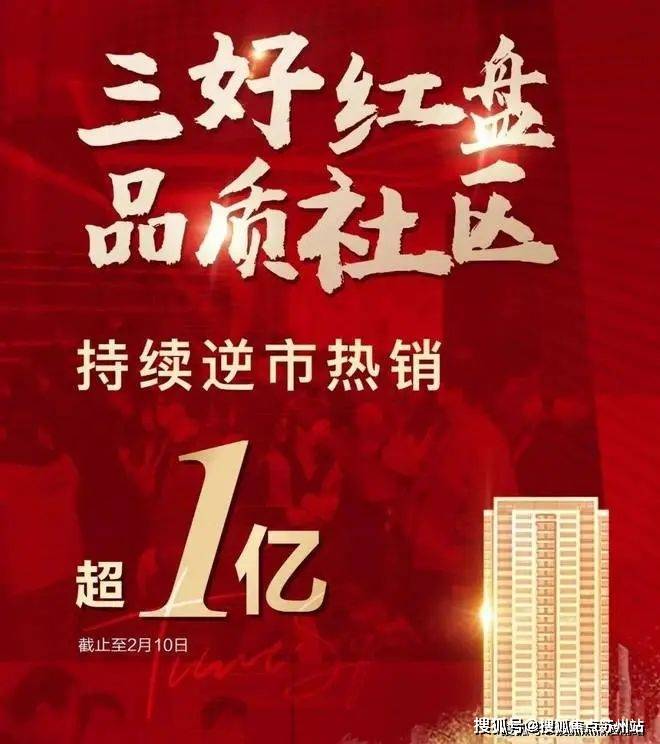 虞东雅苑首页网站常熟虞东雅苑欢迎您开云体育2024最新价格户型配套小区环境(图1)