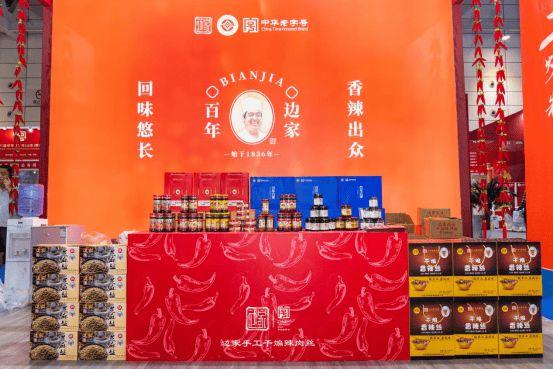 市场受众广边家干煸辣肉丝成广大美食爱好者的餐桌美味(图1)