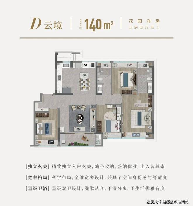 国印东方2024网站丨国印东方售楼中心欢迎您最新楼盘评测(图11)