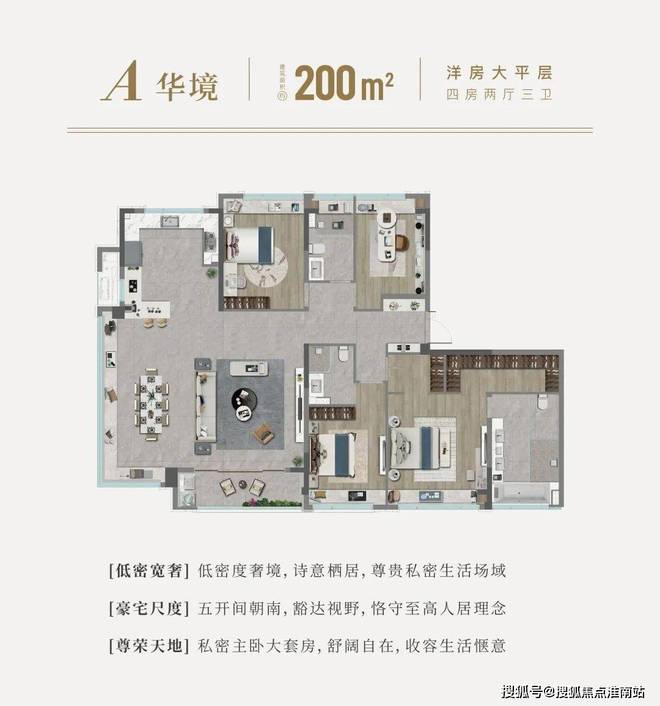 国印东方2024网站丨国印东方售楼中心欢迎您最新楼盘评测(图14)