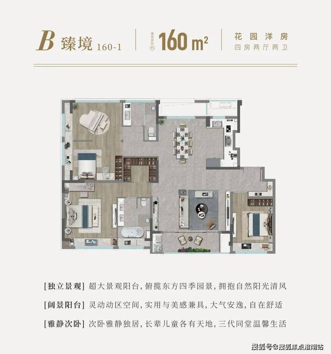 国印东方2024网站丨国印东方售楼中心欢迎您最新楼盘评测(图12)