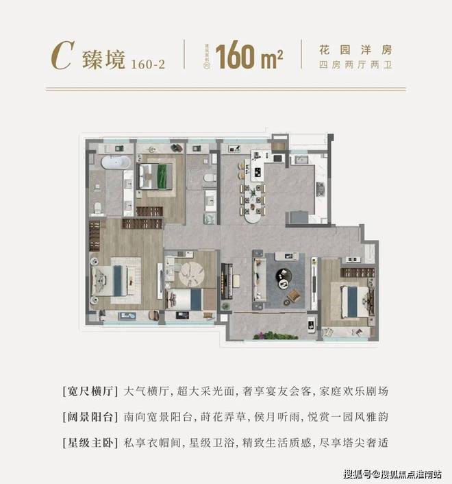 国印东方2024网站丨国印东方售楼中心欢迎您最新楼盘评测(图13)