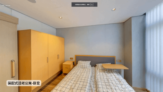 kaiyun体育全站汉尔姆等起草的国家标准《适老家具通用技术要求》正式发布(图10)