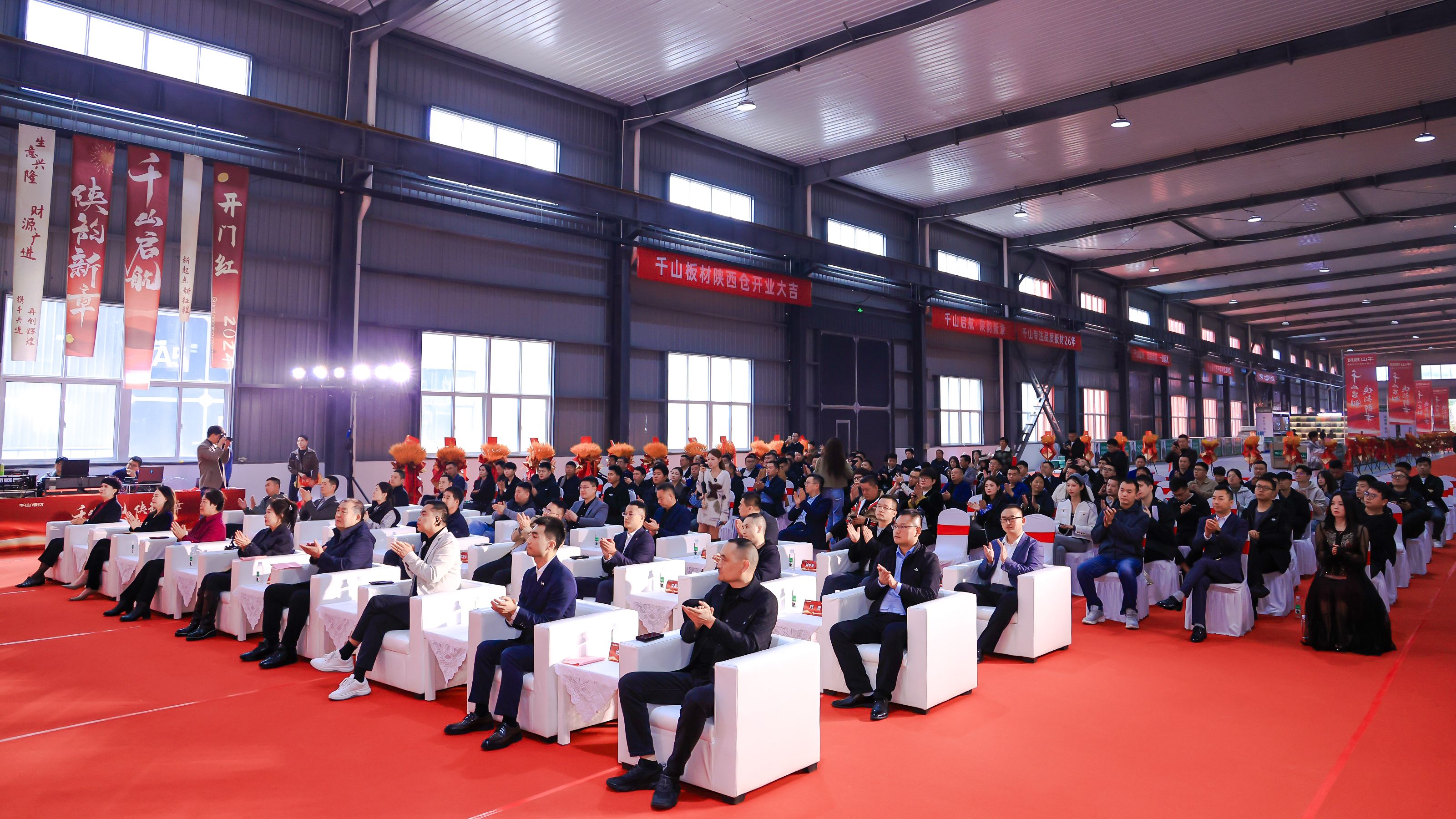 kaiyun体育全站陕西仓启航！千山板材创新家具板仓储模式再下一城(图2)
