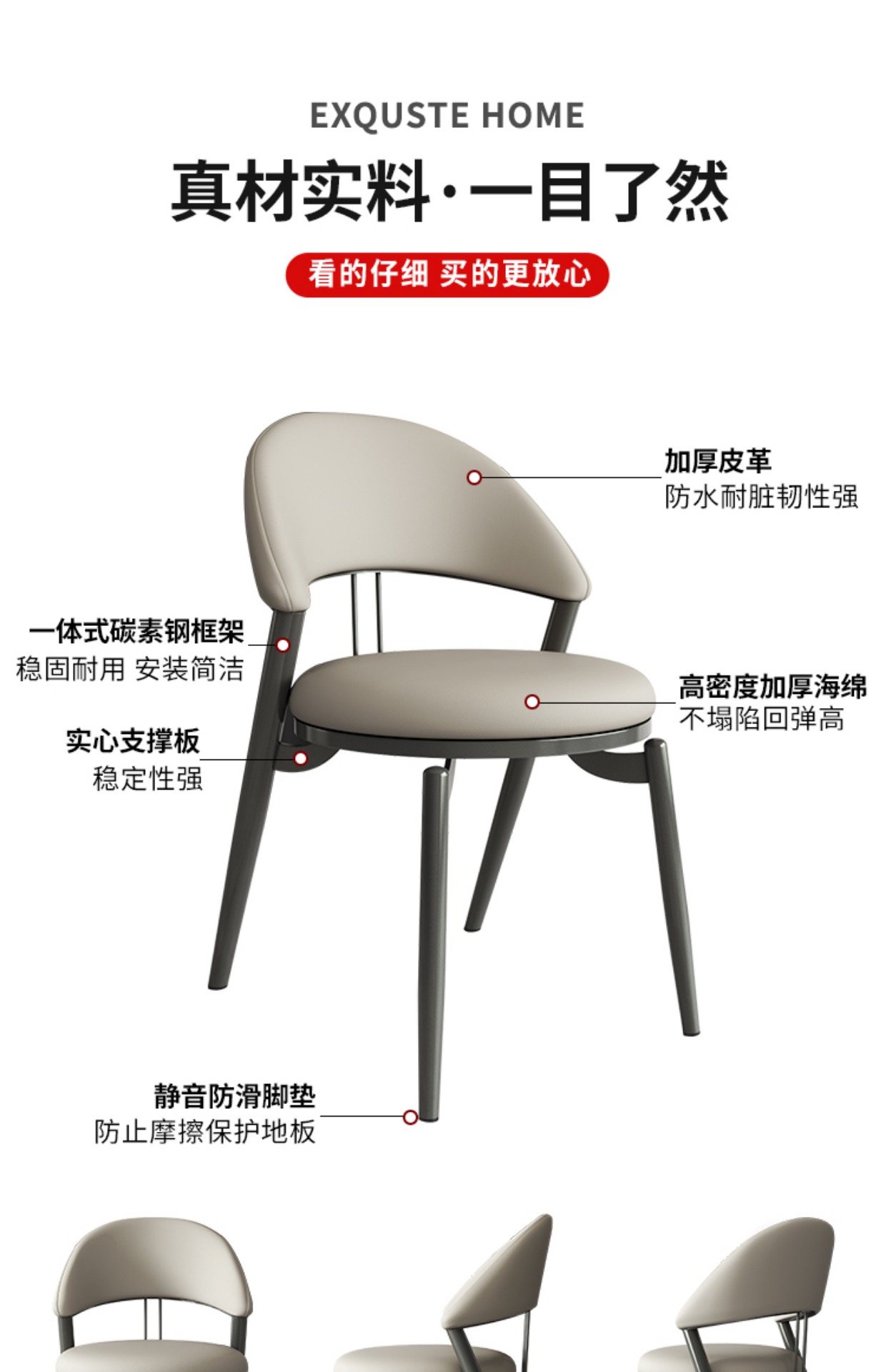 意式创意餐椅2024新款高级感椅子简约现代家用轻奢餐桌椅靠背凳子(图1)