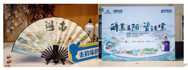 毛铺·天下湘菜-2024湖南文旅美食宴走进益阳共品资江宴(图5)