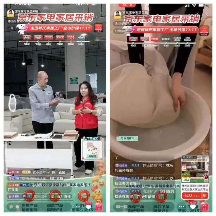 真的券到了！林氏家居携手京东采销品质大赏引爆购kaiyun体育全站物狂潮(图3)