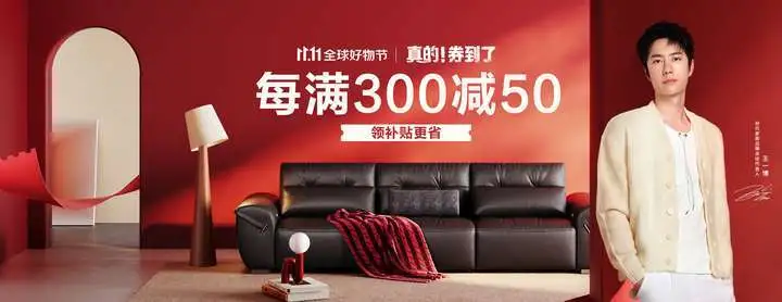 真的券到了！林氏家居携手京东采销品质大赏引爆购kaiyun体育全站物狂潮(图4)