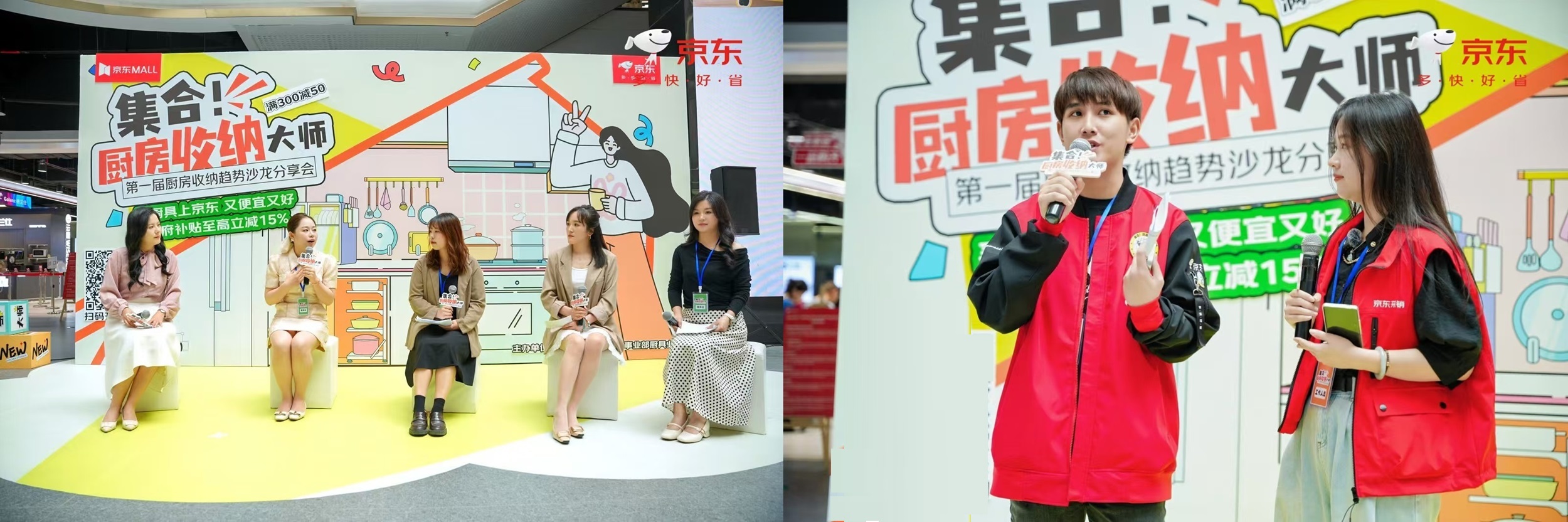 9日晚8点京东1111高潮期免安装、可折叠置物架5折kaiyun体育网页版开抢(图1)