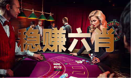 开云体育2024澳门精准图库(图1)