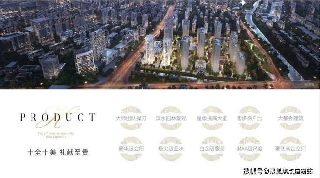 2024古北壹号公馆网站-古北壹号公馆楼盘详情-上海房天下(图3)