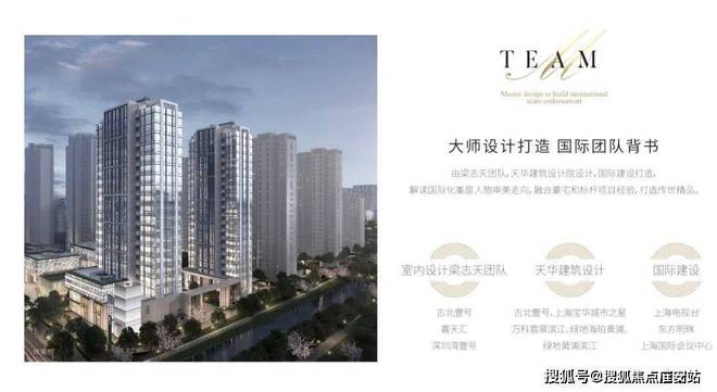 2024古北壹号公馆网站-古北壹号公馆楼盘详情-上海房天下(图4)