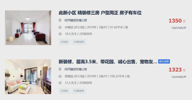 首页_金地嘉峯汇售楼处首页网站楼盘详情金地嘉峯汇实时更新(图23)