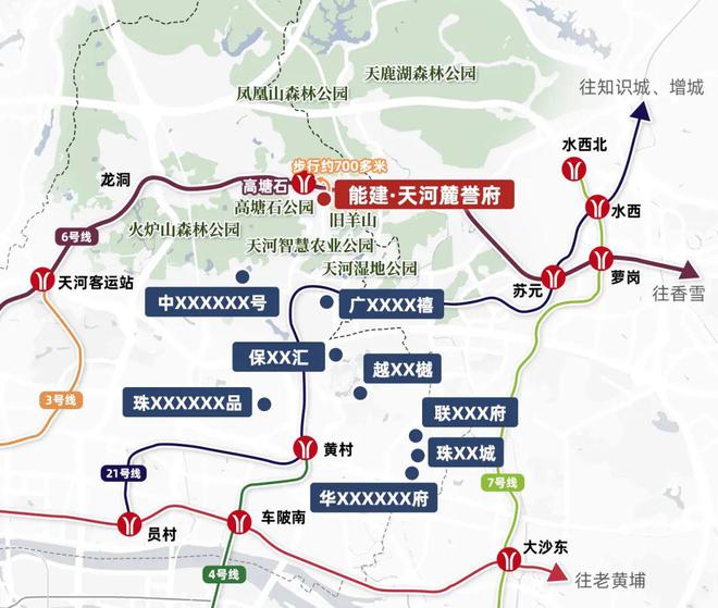 2024『能建·天河麓誉府』售楼中心网站欢迎您(图3)