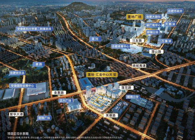 开云体育合肥经开区置地汇金商务中心位置(图3)