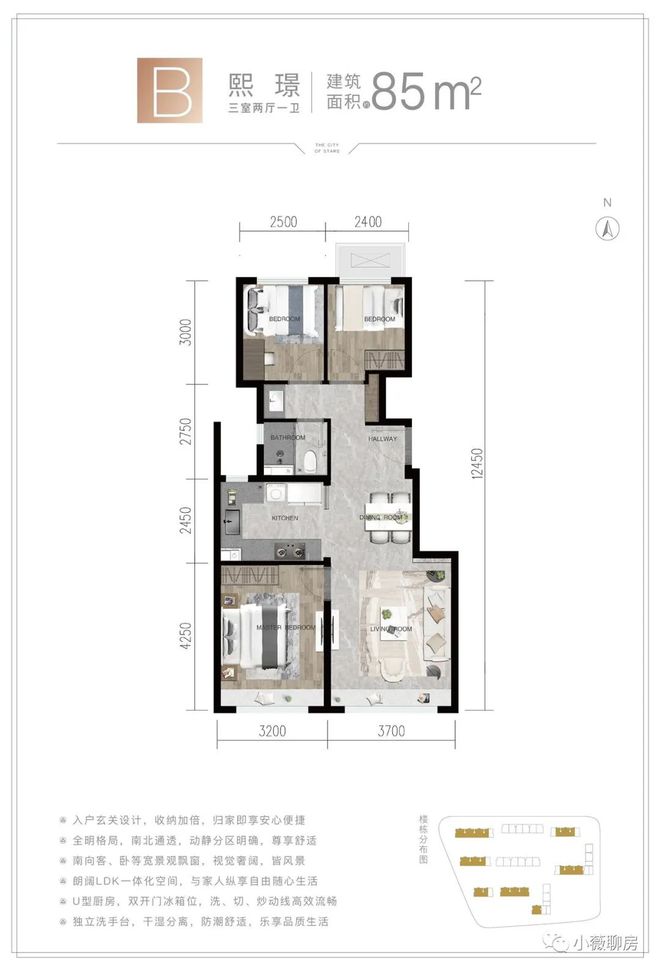 京能龙湖熙上(售楼处)网站龙湖熙上2024新首页欢迎您-详情(图4)